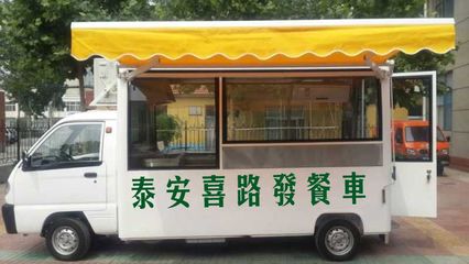 喜路发各型电动汽车 电动餐饮车 电动餐车